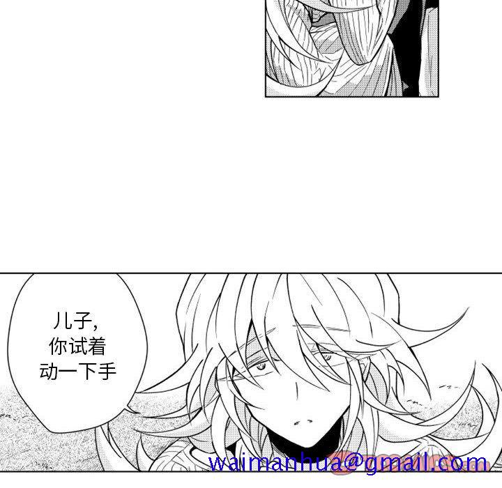 小僵尸与他的魔女妈妈[h漫]韩漫全集-小僵尸与他的魔女妈妈-第 11 章无删减无遮挡章节图片 