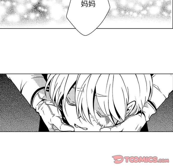 小僵尸与他的魔女妈妈[h漫]韩漫全集-小僵尸与他的魔女妈妈-第 12 章无删减无遮挡章节图片 