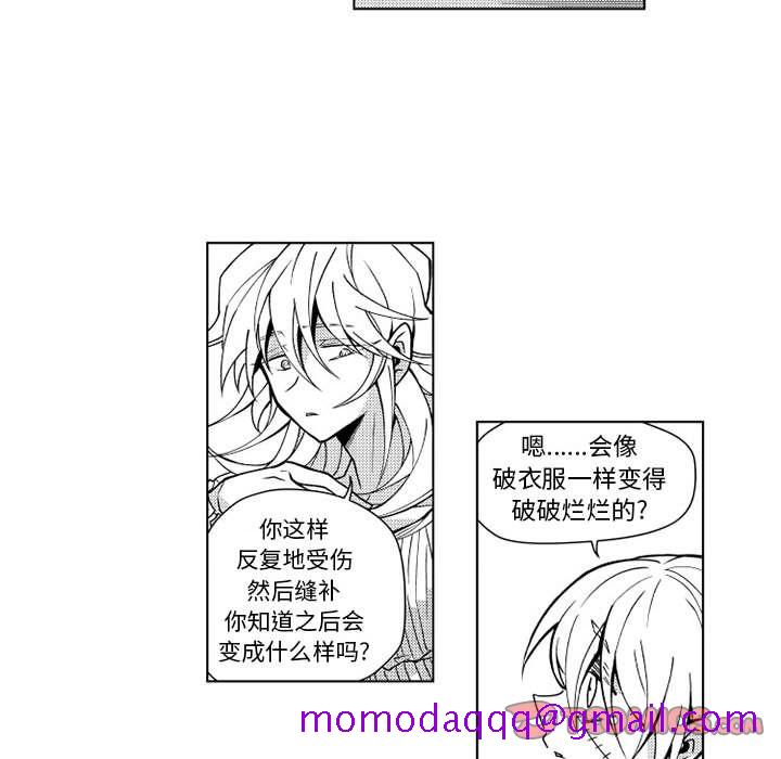 小僵尸与他的魔女妈妈[h漫]韩漫全集-小僵尸与他的魔女妈妈-第 12 章无删减无遮挡章节图片 