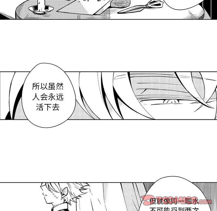 小僵尸与他的魔女妈妈[h漫]韩漫全集-小僵尸与他的魔女妈妈-第 12 章无删减无遮挡章节图片 