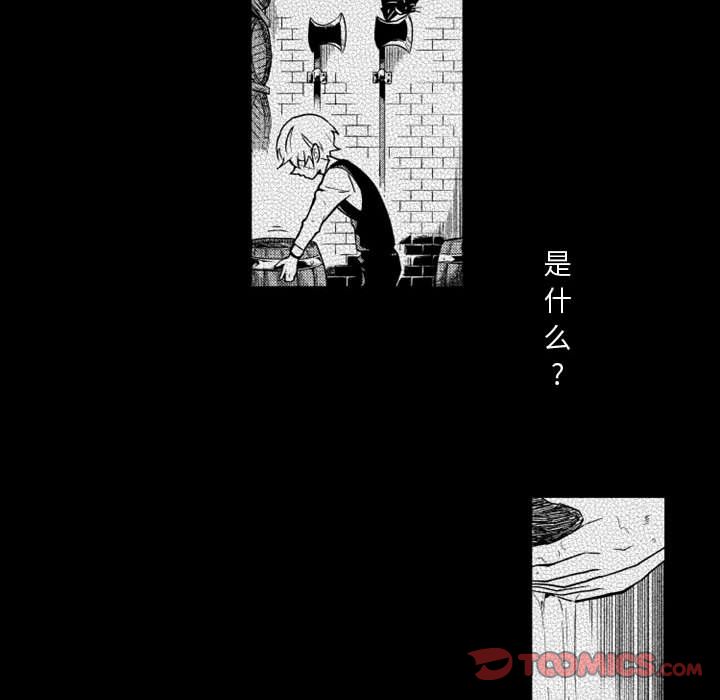 小僵尸与他的魔女妈妈[抖漫]韩漫全集-小僵尸与他的魔女妈妈-第 13 章无删减无遮挡章节图片 