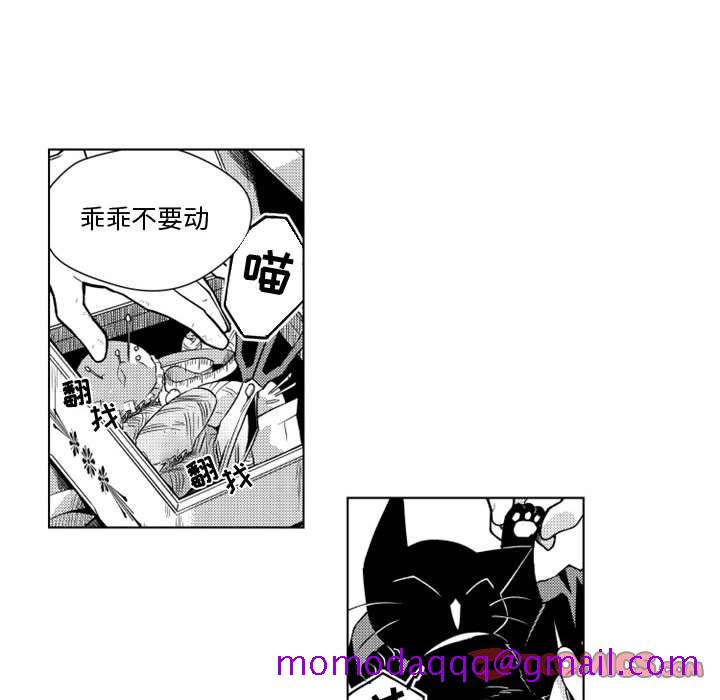 小僵尸与他的魔女妈妈[抖漫]韩漫全集-小僵尸与他的魔女妈妈-第 13 章无删减无遮挡章节图片 