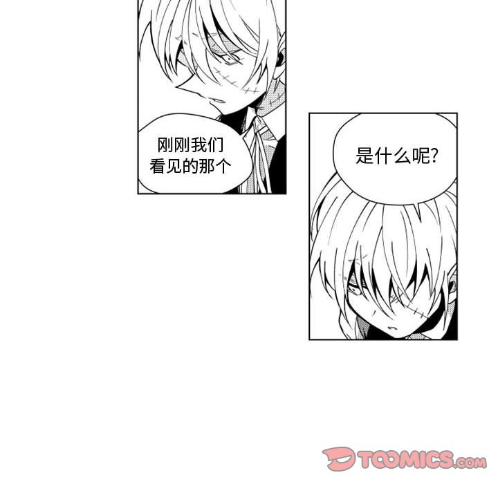 小僵尸与他的魔女妈妈[抖漫]韩漫全集-小僵尸与他的魔女妈妈-第 13 章无删减无遮挡章节图片 