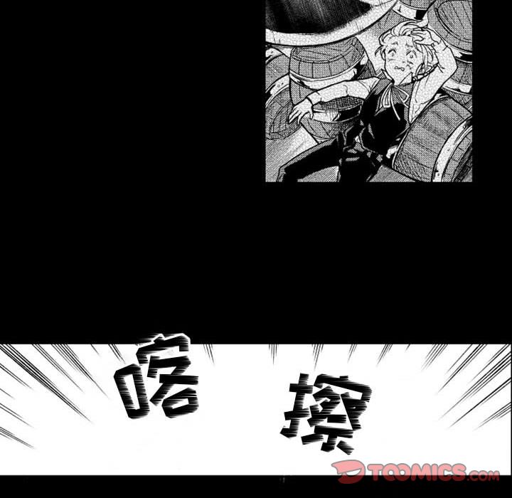 小僵尸与他的魔女妈妈[抖漫]韩漫全集-小僵尸与他的魔女妈妈-第 13 章无删减无遮挡章节图片 