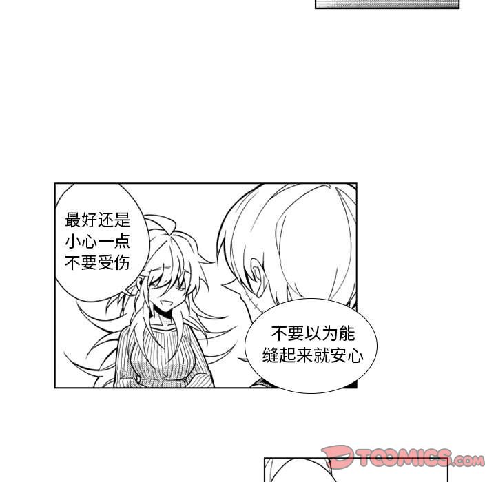小僵尸与他的魔女妈妈[抖漫]韩漫全集-小僵尸与他的魔女妈妈-第 13 章无删减无遮挡章节图片 