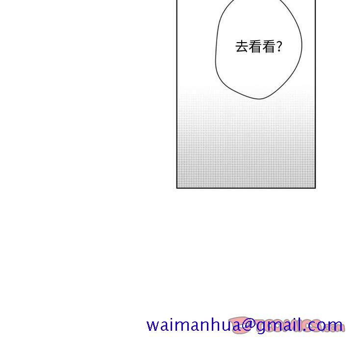 小僵尸与他的魔女妈妈[抖漫]韩漫全集-小僵尸与他的魔女妈妈-第 14 章无删减无遮挡章节图片 