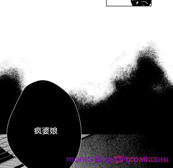 小僵尸与他的魔女妈妈[抖漫]韩漫全集-小僵尸与他的魔女妈妈-第 14 章无删减无遮挡章节图片 