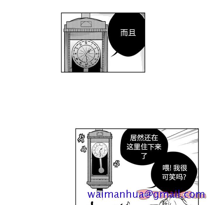 小僵尸与他的魔女妈妈[抖漫]韩漫全集-小僵尸与他的魔女妈妈-第 15 章无删减无遮挡章节图片 