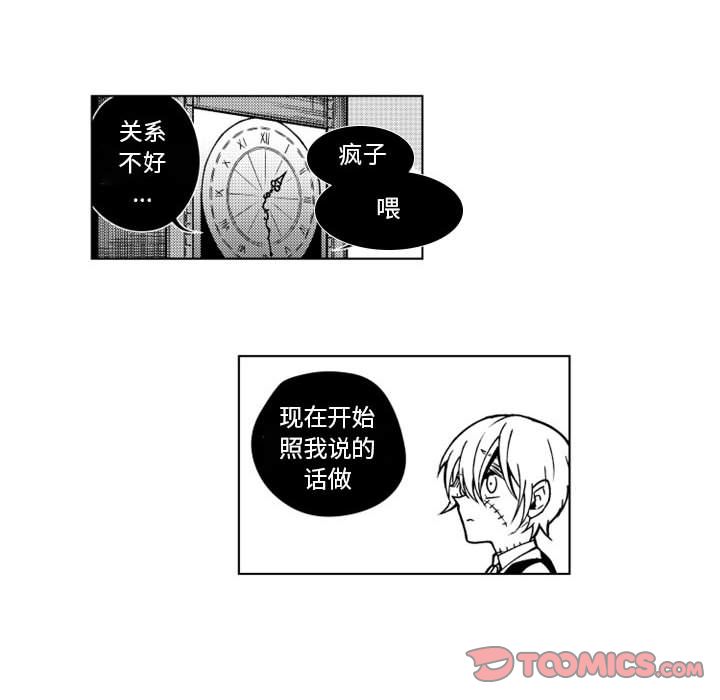 小僵尸与他的魔女妈妈[抖漫]韩漫全集-小僵尸与他的魔女妈妈-第 15 章无删减无遮挡章节图片 