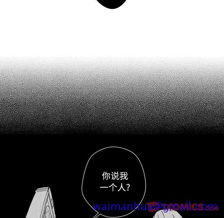 小僵尸与他的魔女妈妈[抖漫]韩漫全集-小僵尸与他的魔女妈妈-第 17 章无删减无遮挡章节图片 