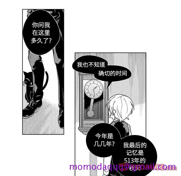 小僵尸与他的魔女妈妈[抖漫]韩漫全集-小僵尸与他的魔女妈妈-第 17 章无删减无遮挡章节图片 