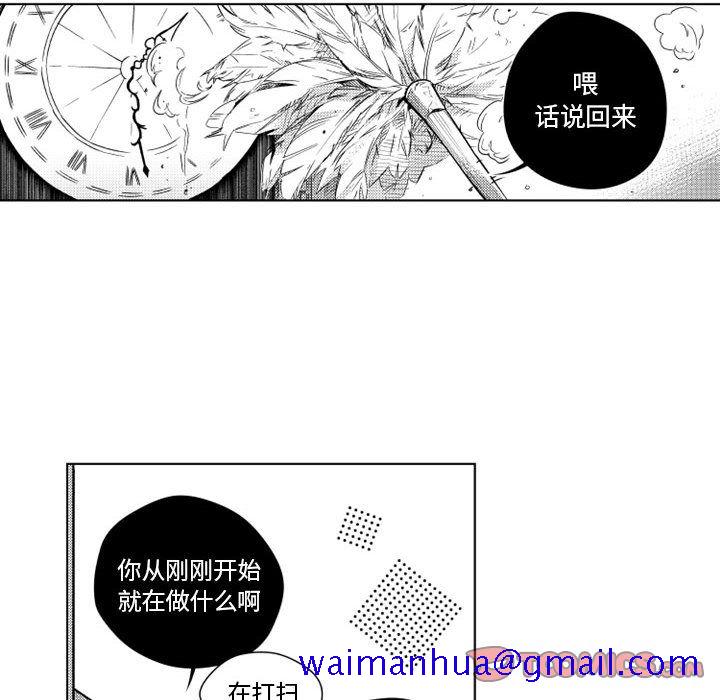 小僵尸与他的魔女妈妈[抖漫]韩漫全集-小僵尸与他的魔女妈妈-第 17 章无删减无遮挡章节图片 