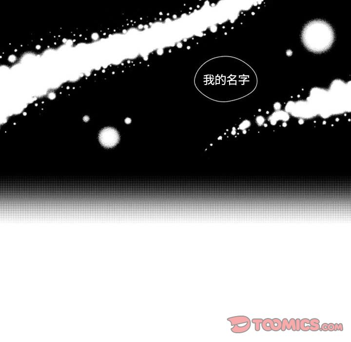 小僵尸与他的魔女妈妈[抖漫]韩漫全集-小僵尸与他的魔女妈妈-第 18 章无删减无遮挡章节图片 