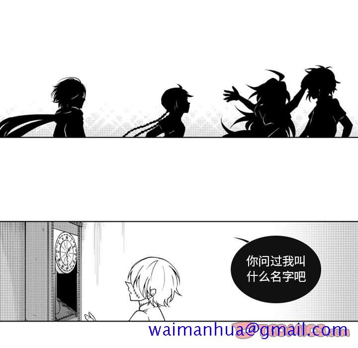 小僵尸与他的魔女妈妈[抖漫]韩漫全集-小僵尸与他的魔女妈妈-第 18 章无删减无遮挡章节图片 