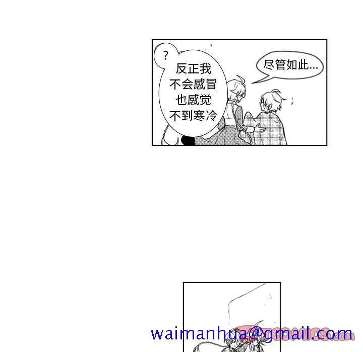 小僵尸与他的魔女妈妈[抖漫]韩漫全集-小僵尸与他的魔女妈妈-第 18 章无删减无遮挡章节图片 