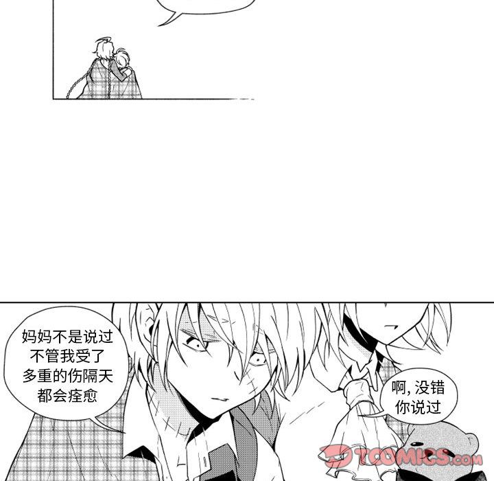 小僵尸与他的魔女妈妈[抖漫]韩漫全集-小僵尸与他的魔女妈妈-第 18 章无删减无遮挡章节图片 