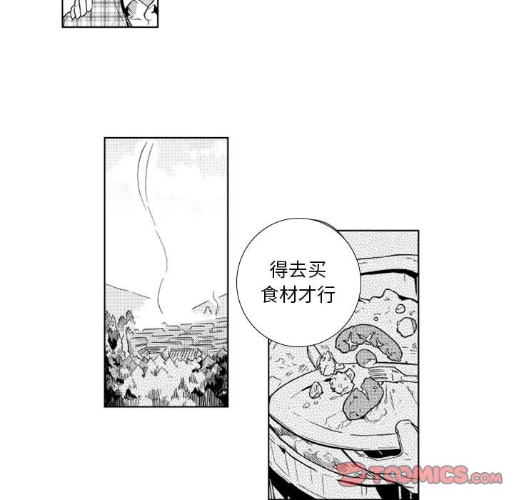 小僵尸与他的魔女妈妈[抖漫]韩漫全集-小僵尸与他的魔女妈妈-第 18 章无删减无遮挡章节图片 