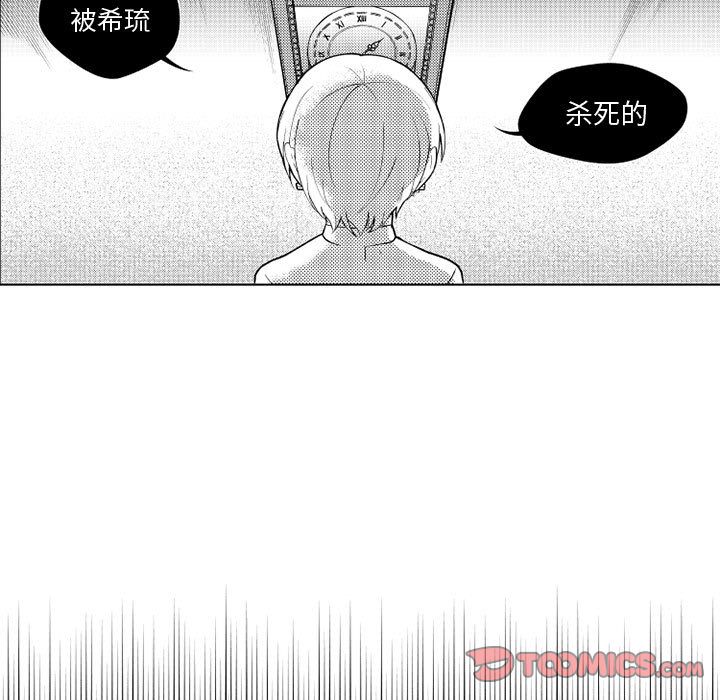 小僵尸与他的魔女妈妈[抖漫]韩漫全集-小僵尸与他的魔女妈妈-第 19 章无删减无遮挡章节图片 