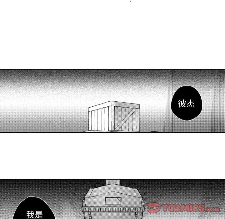 小僵尸与他的魔女妈妈[抖漫]韩漫全集-小僵尸与他的魔女妈妈-第 19 章无删减无遮挡章节图片 