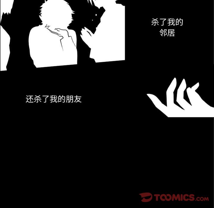 小僵尸与他的魔女妈妈[抖漫]韩漫全集-小僵尸与他的魔女妈妈-第 19 章无删减无遮挡章节图片 