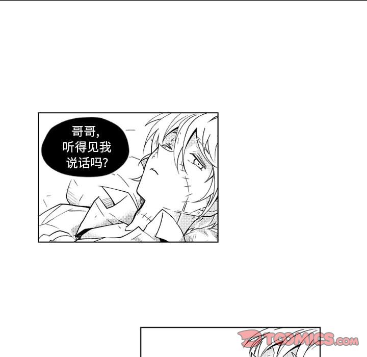 小僵尸与他的魔女妈妈[抖漫]韩漫全集-小僵尸与他的魔女妈妈-第 19 章无删减无遮挡章节图片 
