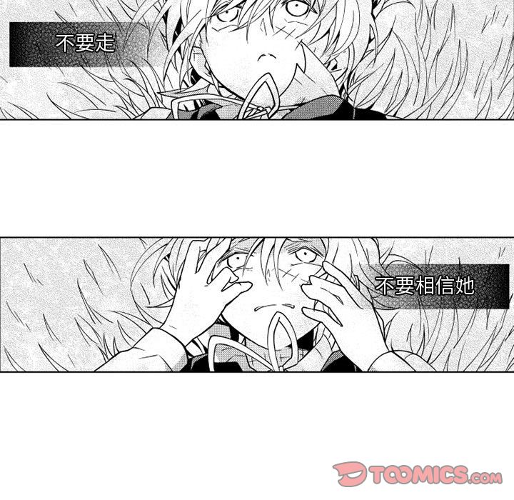 小僵尸与他的魔女妈妈[抖漫]韩漫全集-小僵尸与他的魔女妈妈-第 19 章无删减无遮挡章节图片 