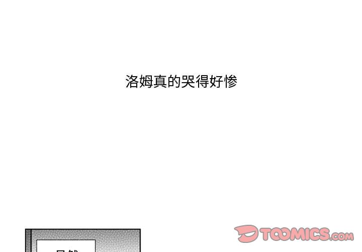 小僵尸与他的魔女妈妈[抖漫]韩漫全集-小僵尸与他的魔女妈妈-第 19 章无删减无遮挡章节图片 