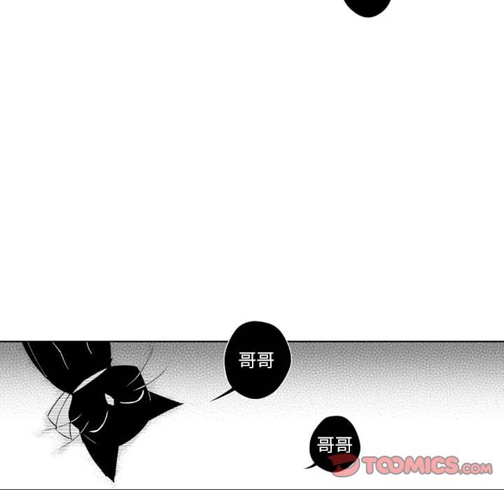 小僵尸与他的魔女妈妈[抖漫]韩漫全集-小僵尸与他的魔女妈妈-第 19 章无删减无遮挡章节图片 