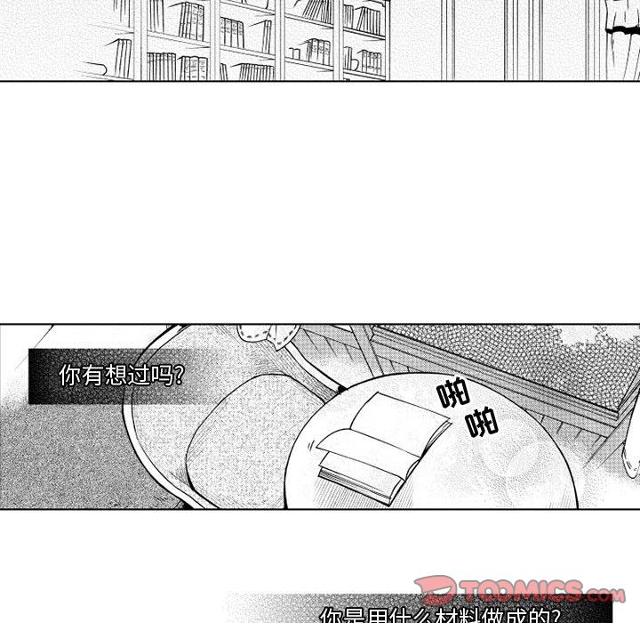 小僵尸与他的魔女妈妈[抖漫]韩漫全集-小僵尸与他的魔女妈妈-第 19 章无删减无遮挡章节图片 