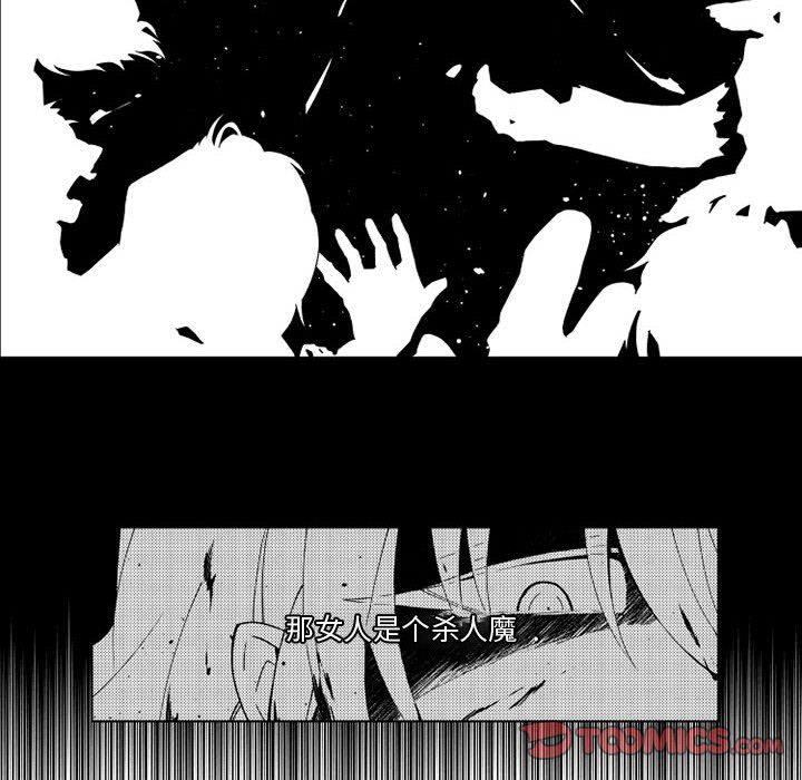 小僵尸与他的魔女妈妈[抖漫]韩漫全集-小僵尸与他的魔女妈妈-第 19 章无删减无遮挡章节图片 