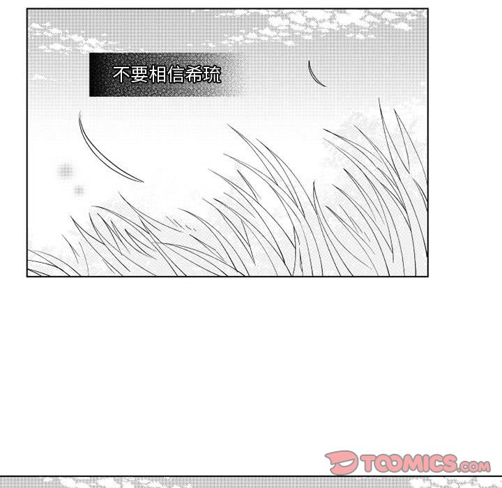 小僵尸与他的魔女妈妈[抖漫]韩漫全集-小僵尸与他的魔女妈妈-第 19 章无删减无遮挡章节图片 