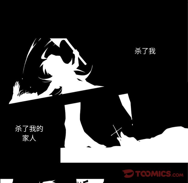 小僵尸与他的魔女妈妈[抖漫]韩漫全集-小僵尸与他的魔女妈妈-第 19 章无删减无遮挡章节图片 