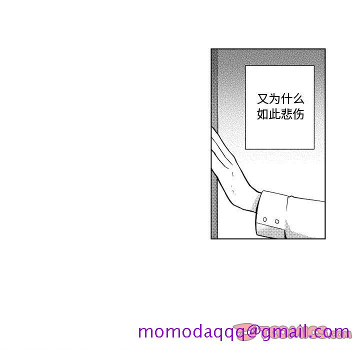 小僵尸与他的魔女妈妈[抖漫]韩漫全集-小僵尸与他的魔女妈妈-第 19 章无删减无遮挡章节图片 