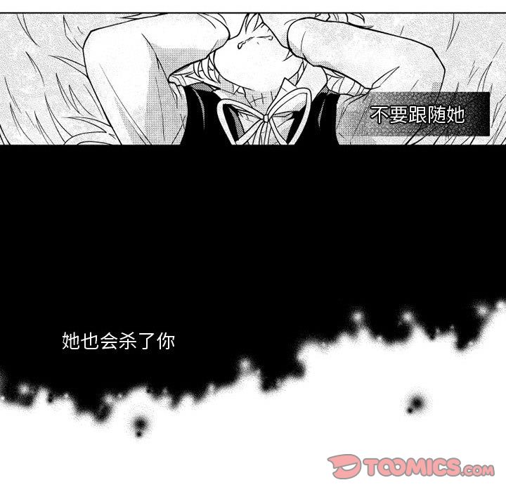 小僵尸与他的魔女妈妈[抖漫]韩漫全集-小僵尸与他的魔女妈妈-第 19 章无删减无遮挡章节图片 