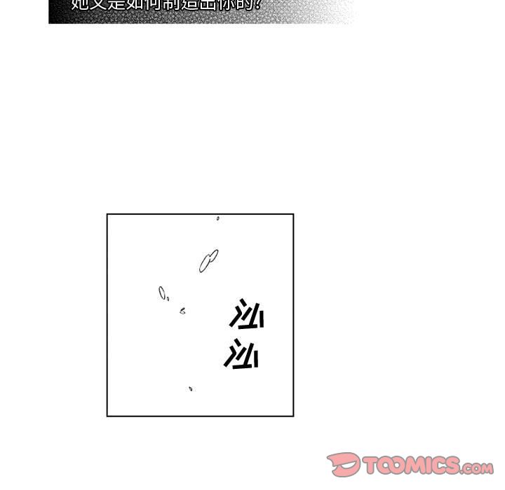 小僵尸与他的魔女妈妈[抖漫]韩漫全集-小僵尸与他的魔女妈妈-第 19 章无删减无遮挡章节图片 