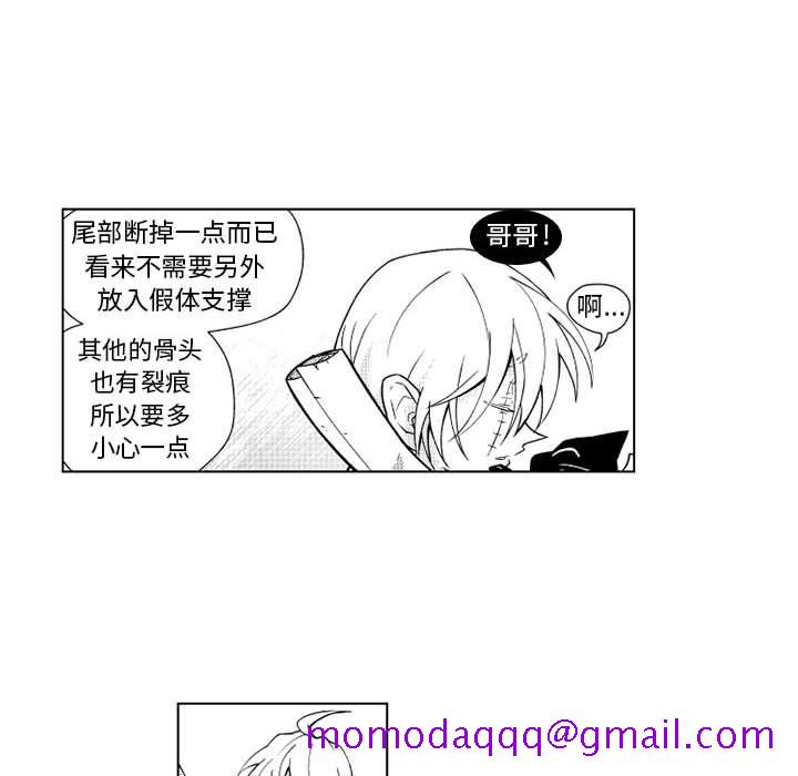 小僵尸与他的魔女妈妈[抖漫]韩漫全集-小僵尸与他的魔女妈妈-第 21 章无删减无遮挡章节图片 