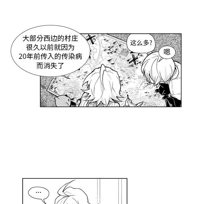 小僵尸与他的魔女妈妈[抖漫]韩漫全集-小僵尸与他的魔女妈妈-第 21 章无删减无遮挡章节图片 