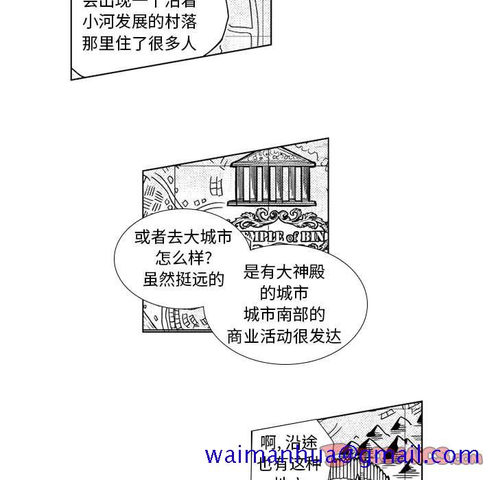小僵尸与他的魔女妈妈[抖漫]韩漫全集-小僵尸与他的魔女妈妈-第 21 章无删减无遮挡章节图片 