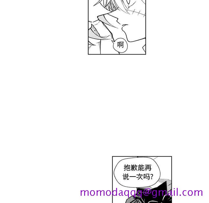 小僵尸与他的魔女妈妈[抖漫]韩漫全集-小僵尸与他的魔女妈妈-第 21 章无删减无遮挡章节图片 