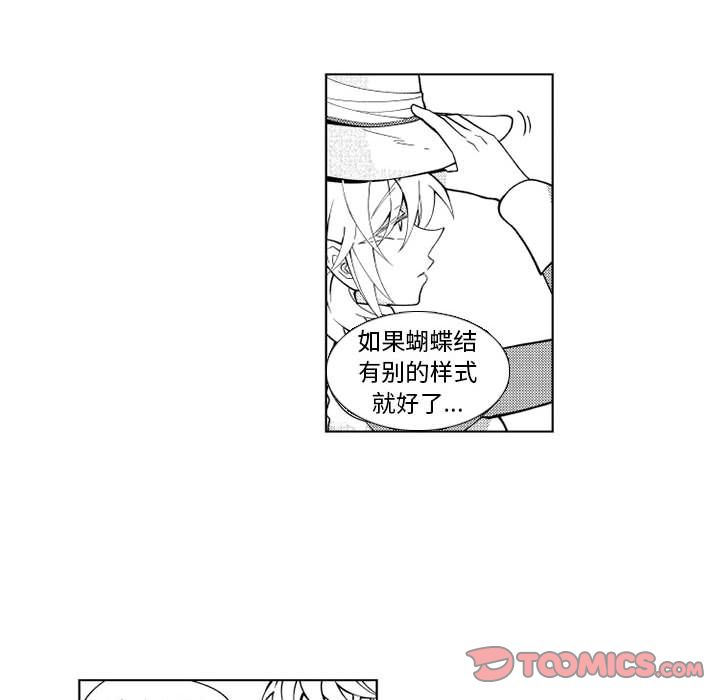 小僵尸与他的魔女妈妈[抖漫]韩漫全集-小僵尸与他的魔女妈妈-第 22 章无删减无遮挡章节图片 
