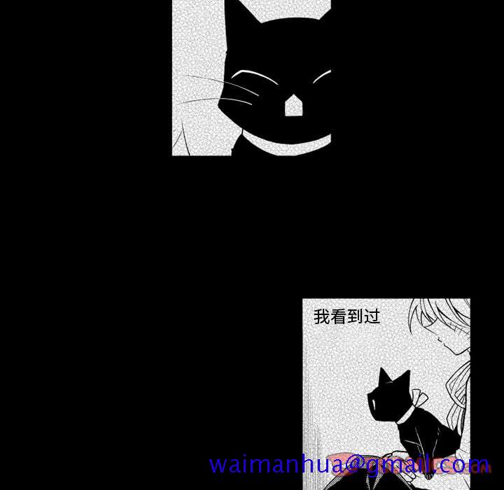 小僵尸与他的魔女妈妈[抖漫]韩漫全集-小僵尸与他的魔女妈妈-第 22 章无删减无遮挡章节图片 