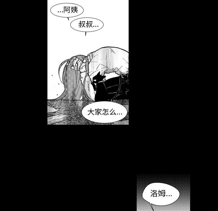 小僵尸与他的魔女妈妈[抖漫]韩漫全集-小僵尸与他的魔女妈妈-第 22 章无删减无遮挡章节图片 