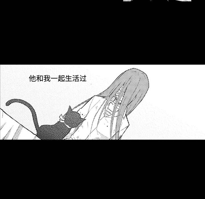 小僵尸与他的魔女妈妈[抖漫]韩漫全集-小僵尸与他的魔女妈妈-第 22 章无删减无遮挡章节图片 