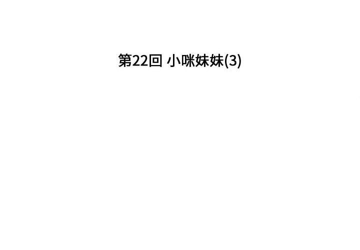 小僵尸与他的魔女妈妈[抖漫]韩漫全集-小僵尸与他的魔女妈妈-第 22 章无删减无遮挡章节图片 