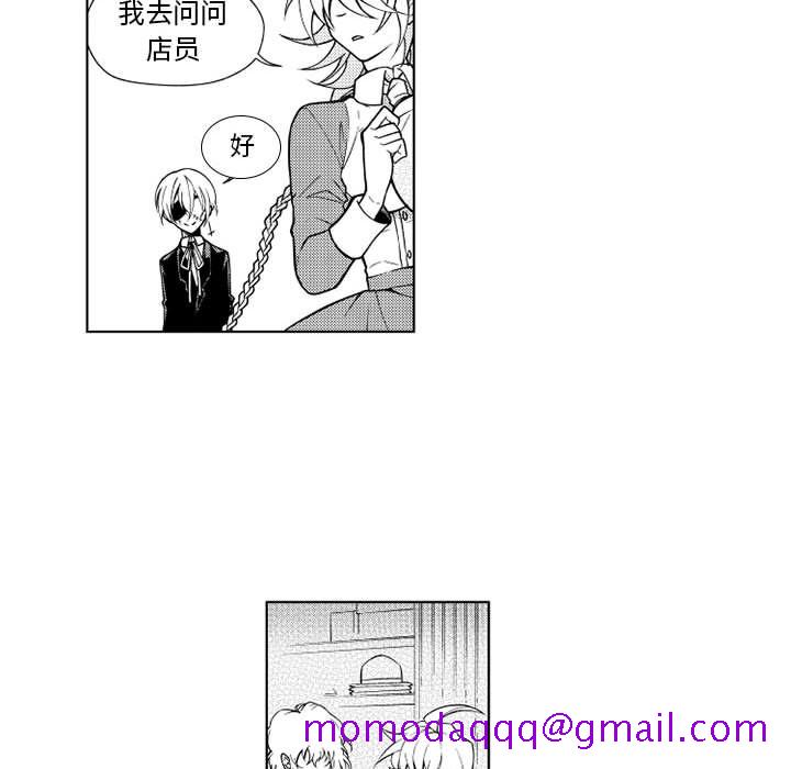 小僵尸与他的魔女妈妈[抖漫]韩漫全集-小僵尸与他的魔女妈妈-第 22 章无删减无遮挡章节图片 
