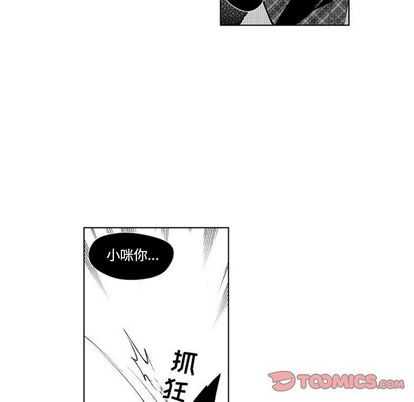小僵尸与他的魔女妈妈[h漫]韩漫全集-小僵尸与他的魔女妈妈-第 23 章无删减无遮挡章节图片 