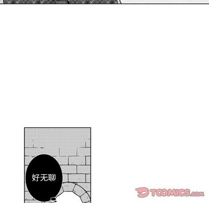 小僵尸与他的魔女妈妈[h漫]韩漫全集-小僵尸与他的魔女妈妈-第 23 章无删减无遮挡章节图片 