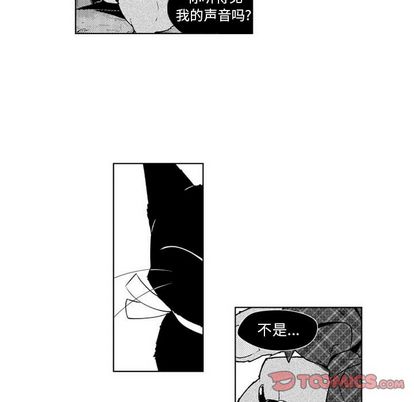 小僵尸与他的魔女妈妈[h漫]韩漫全集-小僵尸与他的魔女妈妈-第 23 章无删减无遮挡章节图片 