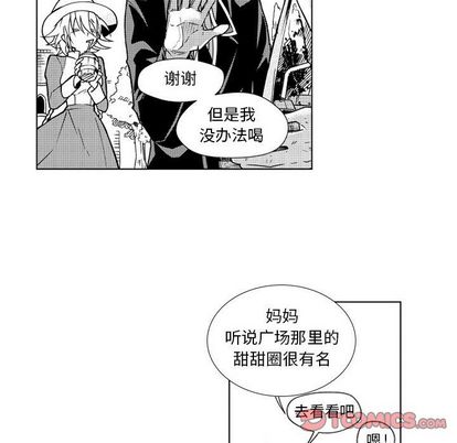 小僵尸与他的魔女妈妈[h漫]韩漫全集-小僵尸与他的魔女妈妈-第 23 章无删减无遮挡章节图片 