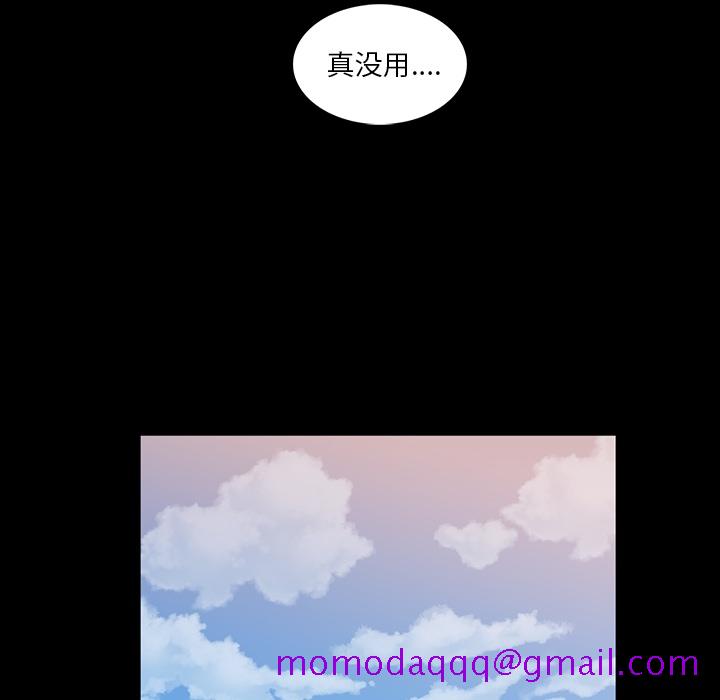 蜜毒[抖漫]韩漫全集-蜜毒-第 1 章无删减无遮挡章节图片 
